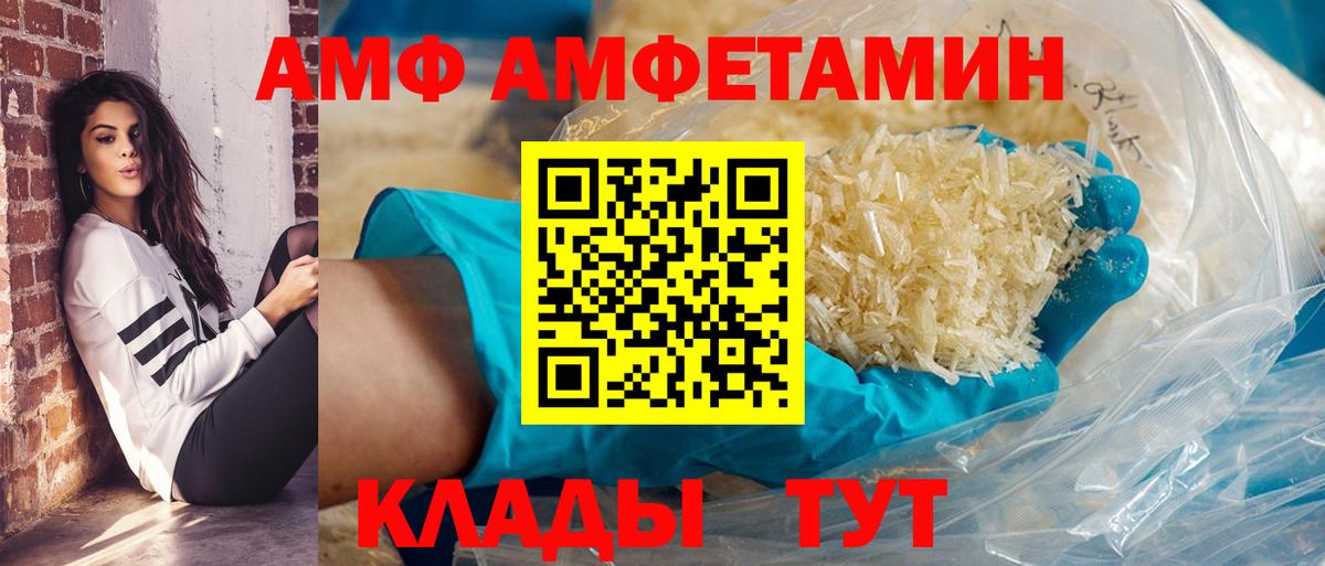 Лыткарино  kraken tor  АМФЕТАМИН  Вход с VPN  Амфетамин  Amphetamine VHQ 