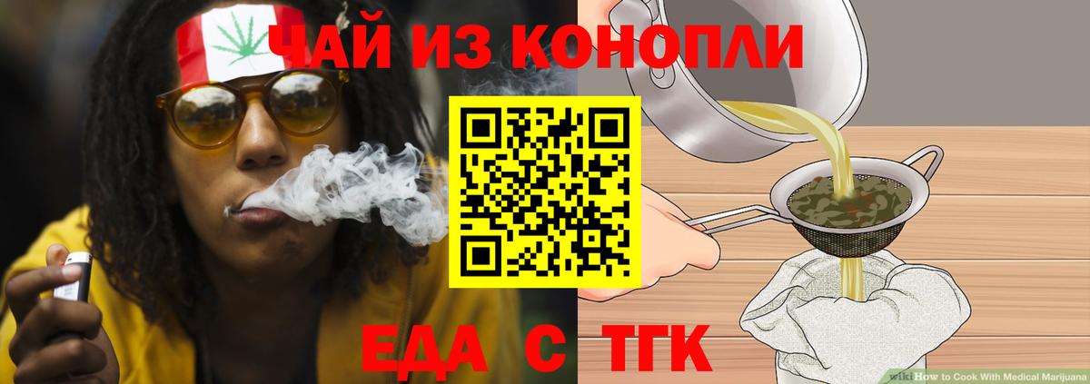 Лыткарино  Canna-Cookies конопля  Вход с VPN 