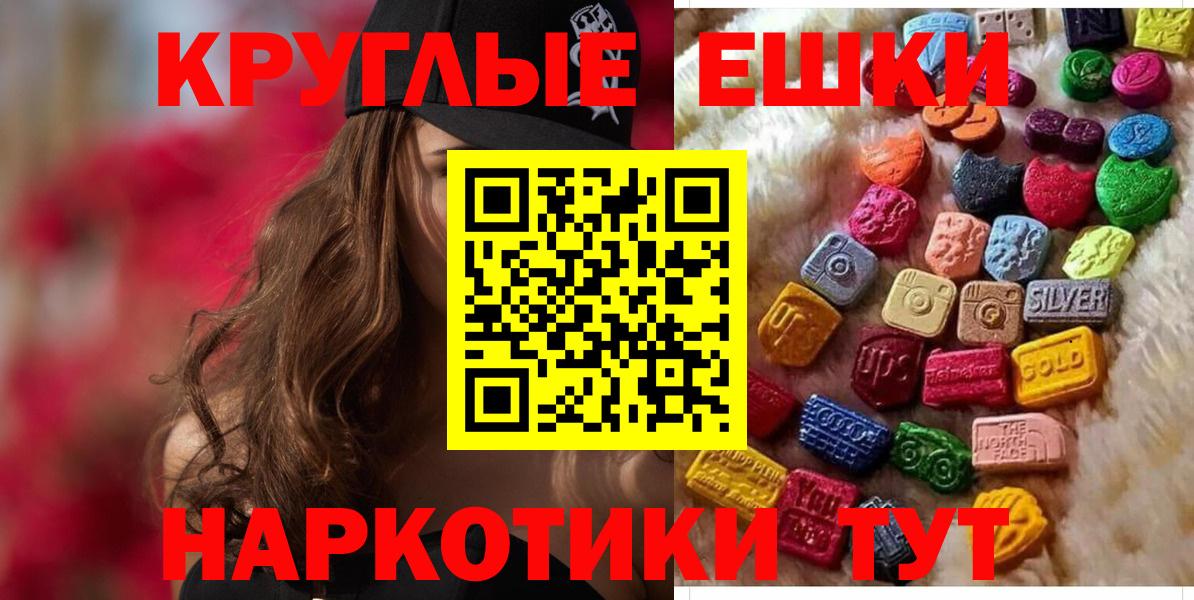 Ecstasy 280мг  Вход с VPN  ЭКСТАЗИ  купить   OMG ССЫЛКА  Лыткарино 