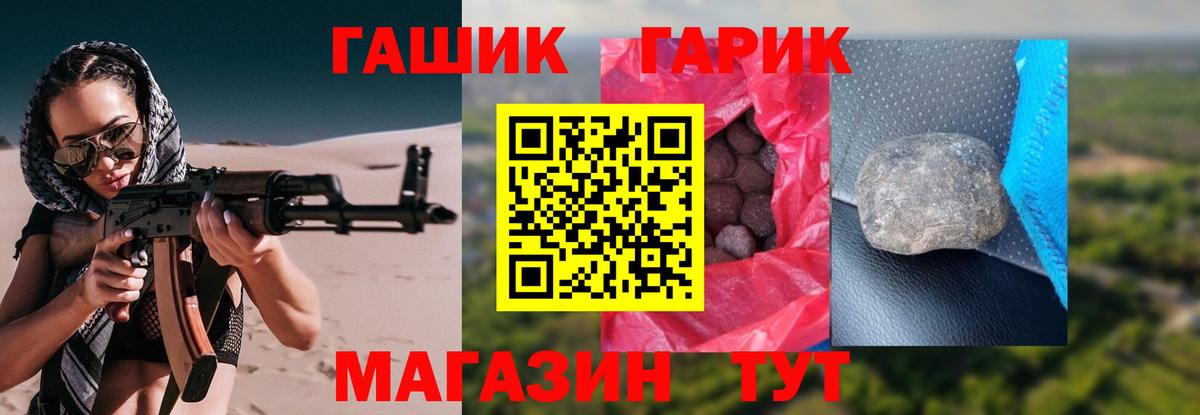 ГАШИШ Изолятор  Гашиш Изолятор  ГАШИШ  Вход с VPN  Лыткарино 