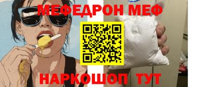 mdpv Донецк