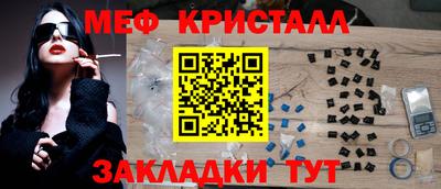 мдпв Татарск