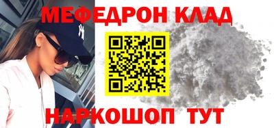 mdpv Донецк