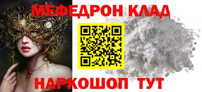 PSILOCYBIN Донской