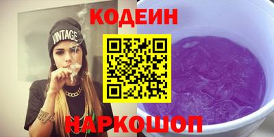 PSILOCYBIN Донской