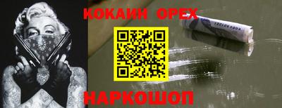 каннабис Дубна