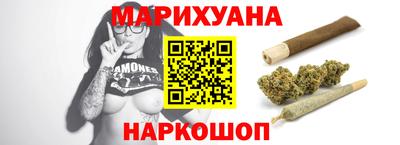 каннабис Дубна