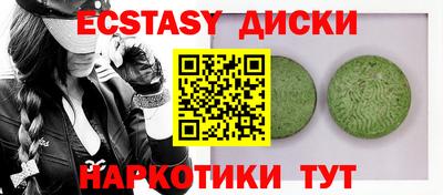 каннабис Дубна