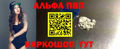 каннабис Дубна