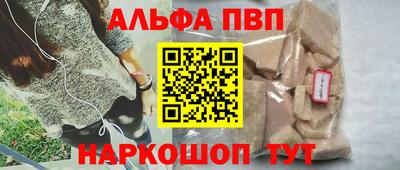 каннабис Дубна