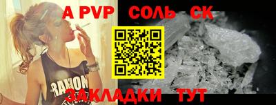 каннабис Дубна