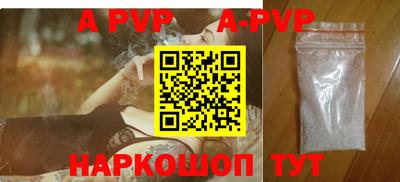 mdpv Донецк