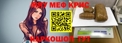 mdpv Донецк