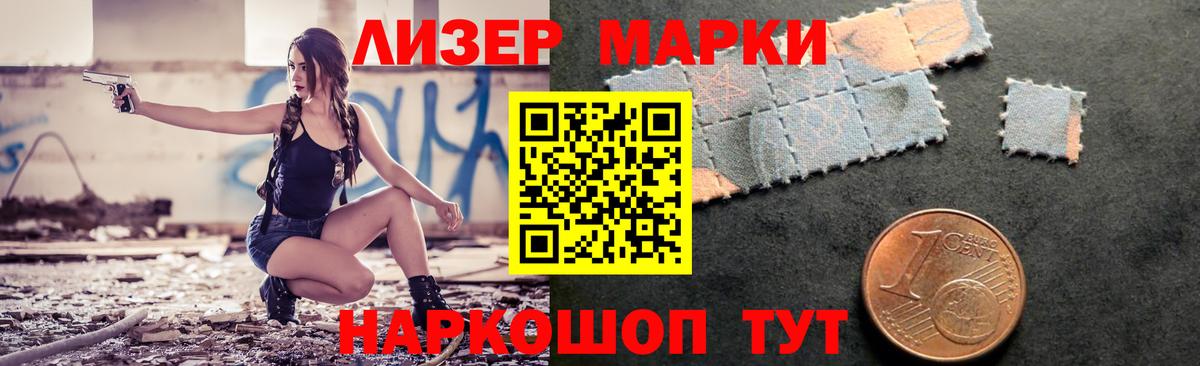 Лсд 25 экстази кислота Лыткарино