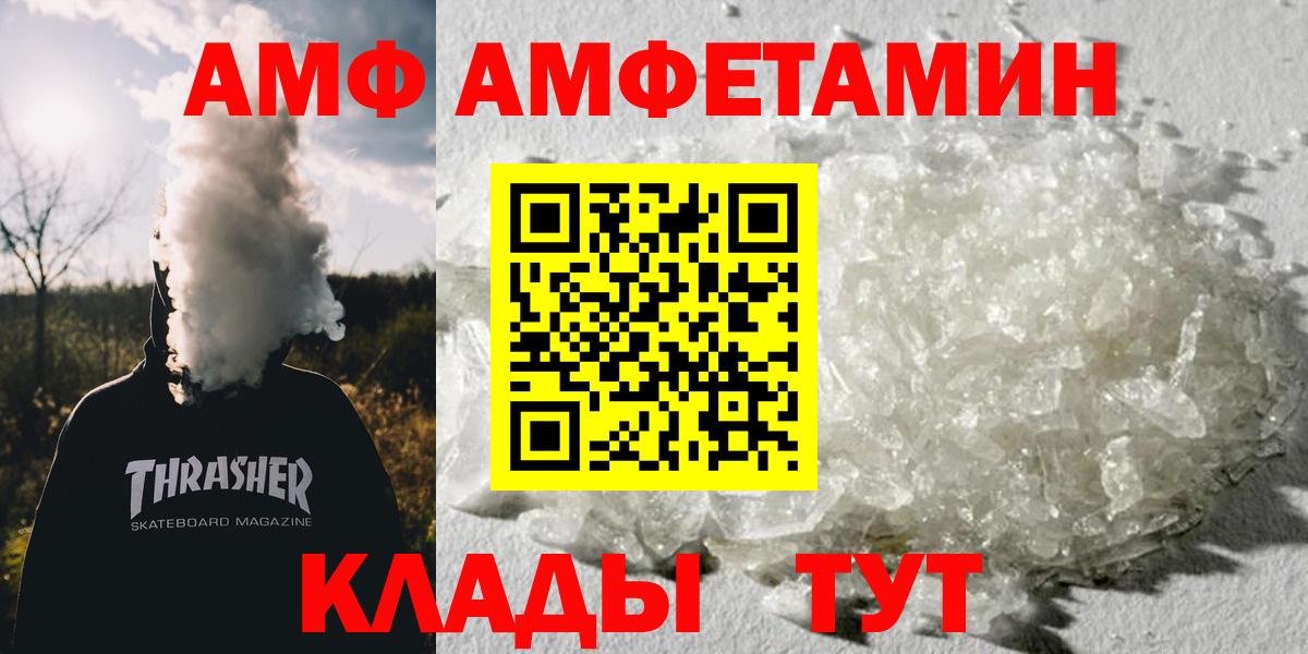 Первитин винт Лыткарино