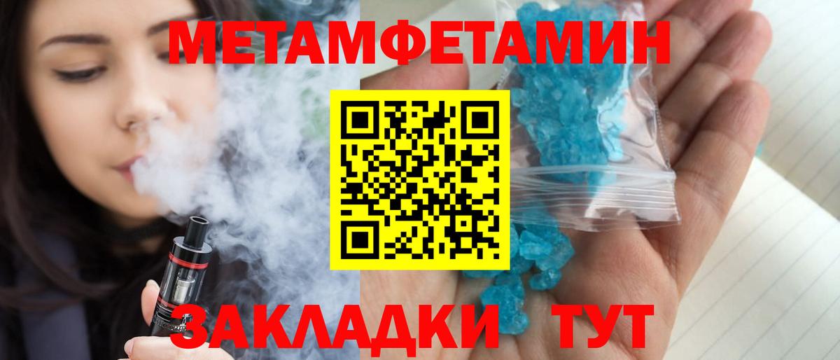 Лыткарино  Первитин витя  Первитин витя  Вход с VPN 