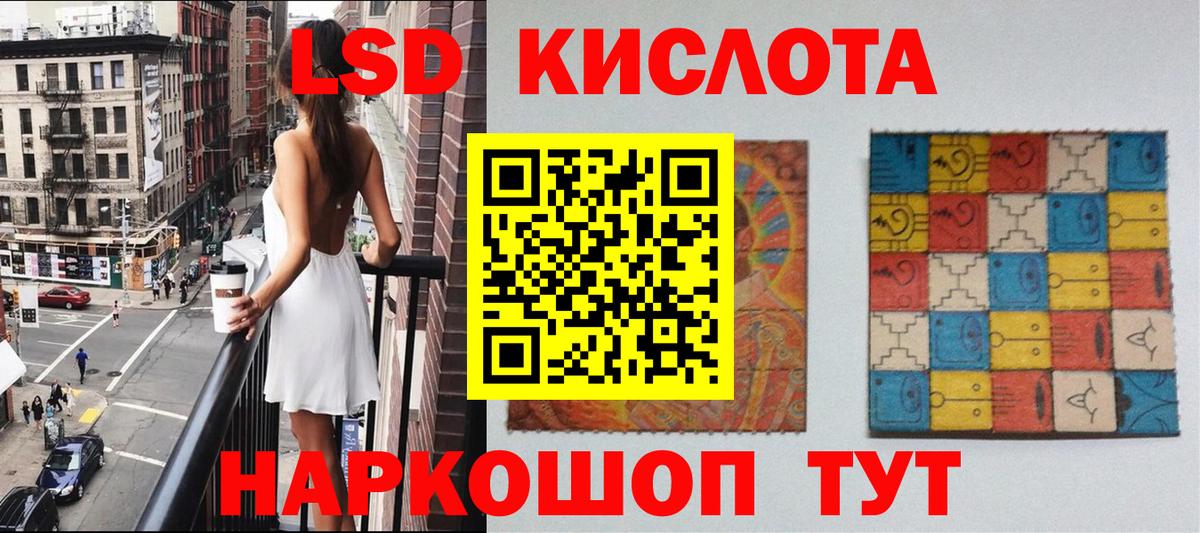 Каннабис Лыткарино