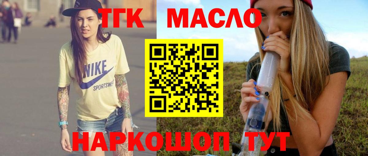 КОКАИН  Гашиш  Лыткарино  Экстази  Alpha PVP СК кристаллы  Бошки Шишки  МЕТАДОН  Мефедрон кристаллы  МДМА  Вход с VPN  Вейп ТГК 
