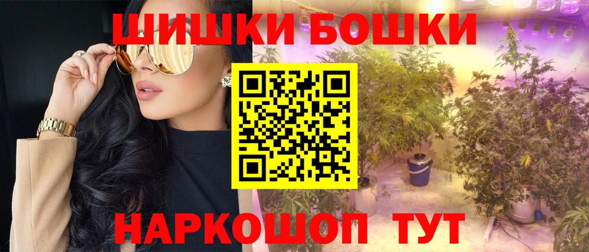 Конопля конопля Лыткарино