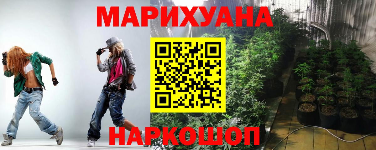 Бошки Шишки семена  Вход с VPN  Бошки марихуана гибрид  Лыткарино 